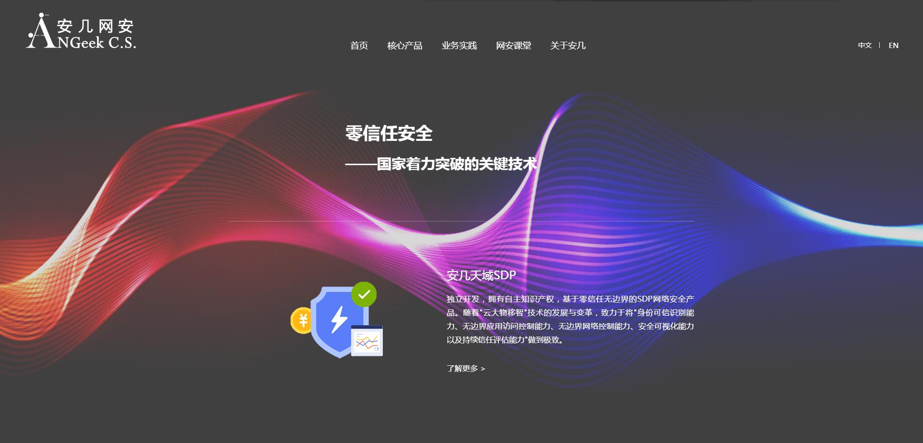 响应式服务型企业网站定制