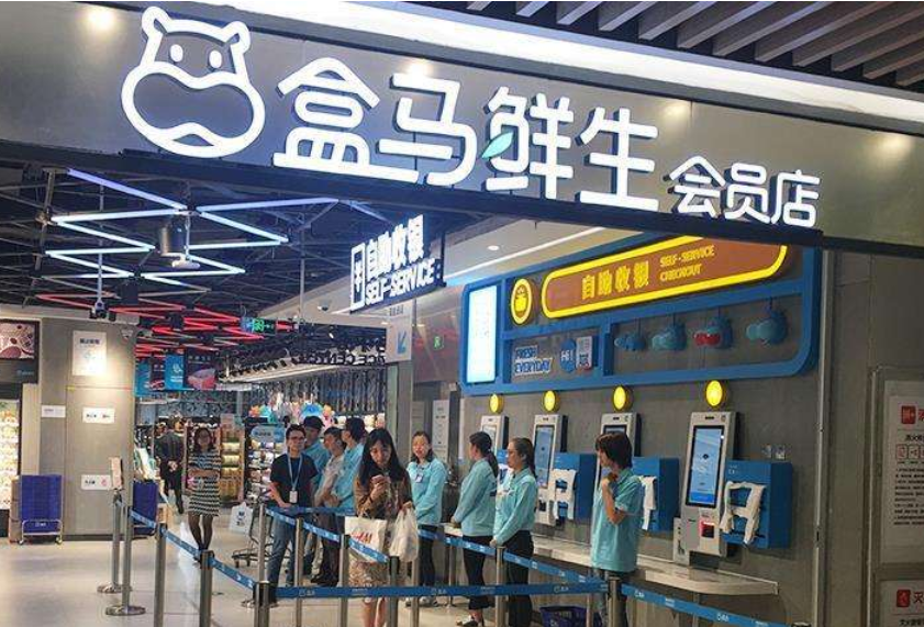 盒马鲜生（新零售智能设备安装布署）