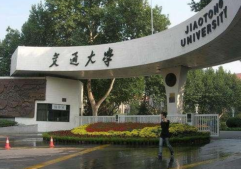 西安交通大学\西北大学（校园网运维）