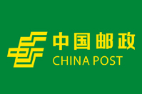 北京邮政